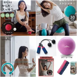 📣現貨 多款可選 日本HATACHI 彈力舒壓帶 健身球 瑜珈球 拉力繩 運動伸展帶 伸縮帶 無線跳繩 空氣跳繩