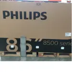 飛利浦 86吋 4K 液晶顯示器 86PUH8504 含視訊盒