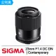 【Sigma】23mm F1.4 DC DN Contemporary 高性能大光圈鏡頭(公司貨)