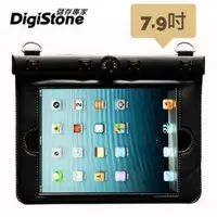 在飛比找PChome24h購物優惠-DigiStone iPad mini 7.9吋平板電腦防水