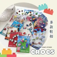 在飛比找蝦皮商城精選優惠-【FJstore】韓國店面購入 正版授權 CROCS 鞋扣 