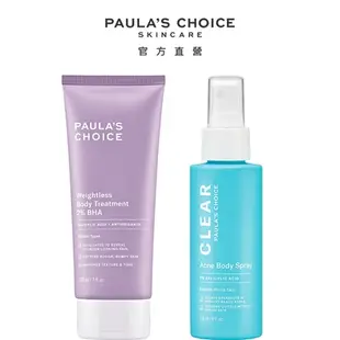 PAULAS CHOICE寶拉珍選 抗老化柔膚2％水楊酸身體乳(210ml)