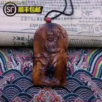 在飛比找蝦皮購物優惠-『現貨』魁星踢鬥魁星點鬥雷擊棗木魁星爺吊墜神像吊飾雷劈木雲鼎