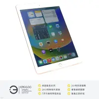 在飛比找Yahoo!奇摩拍賣優惠-「點子3C」iPad 6 128G WIFI版 玫瑰金【店保