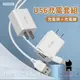 若隱百貨WP-U56充電套組 原廠公司貨 iphone/Type-c 充電器極速雙USB 充電頭+數據線