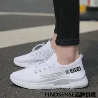 在飛比找樂天市場購物網優惠-FINDSENSE品牌 四季款 新款 日本 女 高品質 個性