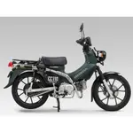 【安全屋】日本 YOSHIMURA 吉村 CROSS CUB110 全段排氣管 GP-MAGNUM CC110 GP管