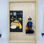 頭暈一下-TOYSHOP 萬聖節 幽靈 異形 麥當勞 殭屍道長 殭屍 林正英 鑰匙圈 吊飾 可與樂高結合 限量現貨販售