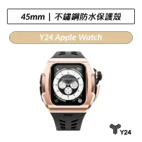 在飛比找蝦皮購物優惠-[加碼送原廠錶帶] Y24 Apple Watch 45mm