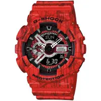 在飛比找Yahoo!奇摩拍賣優惠-【金台鐘錶】CASIO 卡西歐 G-SHOCK  刀割 紅 