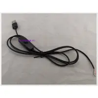 在飛比找蝦皮購物優惠-1.5公尺 USB線 5V USB LED燈條 有開關 連接