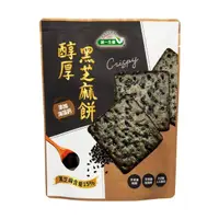 在飛比找momo購物網優惠-【統一生機】醇厚黑芝麻餅124gx1袋(8入/袋)