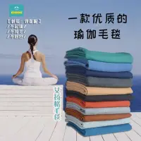 在飛比找蝦皮購物優惠-【百思絨】瑜珈鋪巾 瑜伽舖巾 瑜珈巾 瑜伽巾 艾楊格瑜伽毛毯