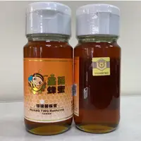 在飛比找蝦皮商城優惠-(國產蜂蜜認證)特級龍眼蜜700g 南投縣中寮鄉皇廷養蜂場