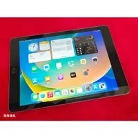 在飛比找蝦皮購物優惠-聯翔通訊 保存好機況新 Apple ipad6 128G w