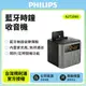 送耳罩式耳機【PHILIPS飛利浦】藍牙揚聲器時鐘收音機AJT3300 (公司貨 免運費)