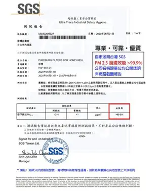 強強滾~適用日本Iris Ohyama PMMS-DC110空氣清淨機副廠高效HEPA活性碳2合1濾網