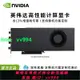 英偉達/NVIDIA RTX 4090/3090/3060/3070 3080 渦輪顯卡 深度學習