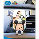 TSUM TSUM 滋姆造型 車用手機架 冷氣出風口手機架 金屬支架 DISNEY正版商品 適用多款手機 出清特價