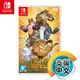 NS《動物之鬪》中英日文版〔亞版日文封面］（台灣公司貨）（任天堂 Nintendo Switch）