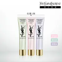 在飛比找momo購物網優惠-【YSL】官方直營 名模肌密光幻防護妝前乳 40ml(任選1