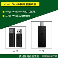 在飛比找蝦皮購物優惠-【MIYOKA】限時促銷價 Xbox one ONE S 無