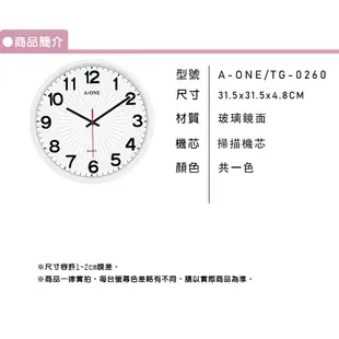 【WANgT】A-ONE TG-0260 靜音 立體貼字 雷射花紋鏡面 掛鐘 時鐘 客廳 辦公室 民宿 台製