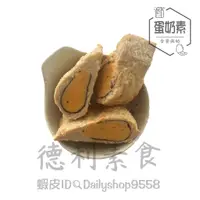 在飛比找蝦皮購物優惠-【德利素食】附電子發票『低溫宅配 』妙心園-黃金魚片(包素烏