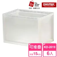 在飛比找momo購物網優惠-【SHUTER 樹德】巧拼收納箱KD-2619 6入(居家收