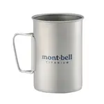 日本【MONTBELL】TITANIUM CUP 600ML 鈦杯《長毛象休閒旅遊名店》