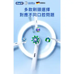 德國百靈Oral-B 超細毛護齦刷頭(6入)EB60-6 電動牙刷配件耗材 三個月更換刷頭 公司貨