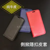 在飛比找蝦皮購物優惠-Sony Xperia X (F5121/F5122)《時尚