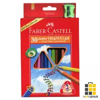 在飛比找蝦皮商城優惠-FABER-CASTELL︱輝柏大三角色鉛 10色【九乘九文