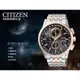 CITIZEN 星辰 手錶專賣店 CITIZEN AT8116-65E 男錶 不鏽鋼錶帶 藍寶石 萬年曆 電波 光動能 防磁 防水 全新品 保固一年 開發票