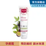 MUSTELA 慕之孕 孕膚霜150ML 無香/有香任選 孕婦霜 中川秀美愛用推薦 慕之恬廊