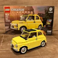 在飛比找蝦皮購物優惠-(已組裝) 樂高 LEGO 10271 飛雅特 FIAT50