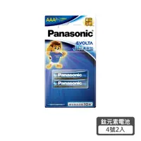 在飛比找HOTAI購優惠-PANASONIC 鈦元素鹼性電池 4 號 2 入