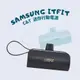 【Samsung】三星 ITFIT C&T 5000mAh 迷你行動電源 支架式 便攜行充