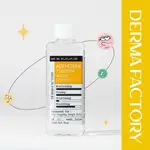 [DERMA FACTORY] ADENOSINE 7500PPM 水精華 150ML | 減少皺紋膠原蛋白皮膚增強彈性