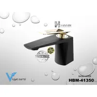 在飛比找蝦皮購物優惠-漢斯黑金水龍頭攪拌機 - 不銹鋼 - HBM41350