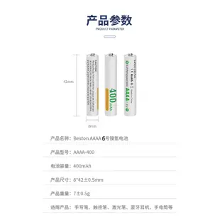 surface pen 1.2V 充電電池 6號電池 AAAA電池 鎳氫充電電池 鎳氫 充電器 E96 LR61 觸控筆