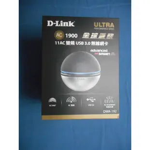 2手8成新~D-LINK 友訊 DWA-192 USB3.0 AC1900雙頻無線網卡