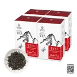 【沁意】手採春茶! 魚池自然栽培台茶18號紅茶-紅玉十八特惠組(50GX4盒/附試喝包)