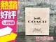 Coach Floral 芙洛麗 女性淡香精 90ml 50ml 30ml◐香水綁馬尾◐