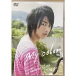 佐藤健MY COLOR2007年第一張DVD