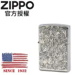 ZIPPO JTD ARABESQUE 阿拉伯花紋防風打火機