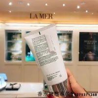 在飛比找Yahoo!奇摩拍賣優惠-美國LA MER海藍之謎lamer璀璨凈透潔面乳泡沫洗面奶1