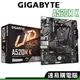 Gigabyte技嘉 A520M K 主機板 M-ATX 支援Ryzen 3~5系列 AM4 腳位 註冊保四年