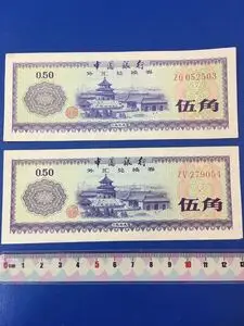 中國銀行外匯兌換券的價格推薦- 2026年10月|飛比價格