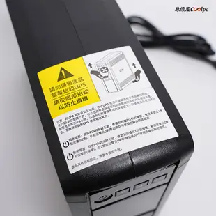 CyberPower碩天 CP1500PFCLCDa 在線互動式/停電/UPS/不斷電系統/原價屋【活動贈】